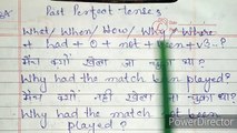 Past perfect tense passive voice in hindi wh questions,past perfect tense,passive voice,past perfect in hindi,present perfect tense,past perfect tense active and passive voice examples,active passive voice,passive voice and active voice in hindi with exam