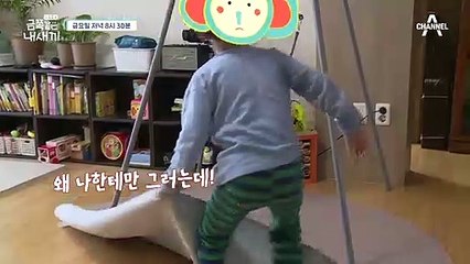 [상시 예고] "변해버린 우리 아이, 어쩌면 좋죠?" 세상 무엇보다 값진 우리 아이의 변화!