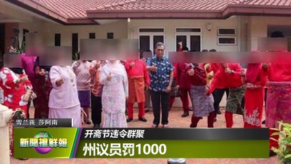 【新闻抢鲜报】2020-05-29