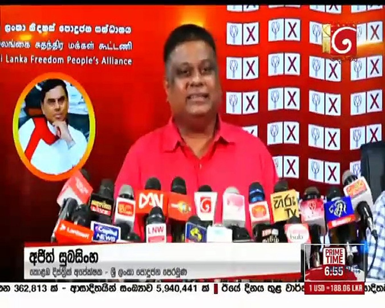 dera news 2020.05.29