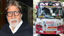 Sonu sood के बाद Amitabh Bachchan ने इस तरह किया लोगों की मदद | FilmiBeat