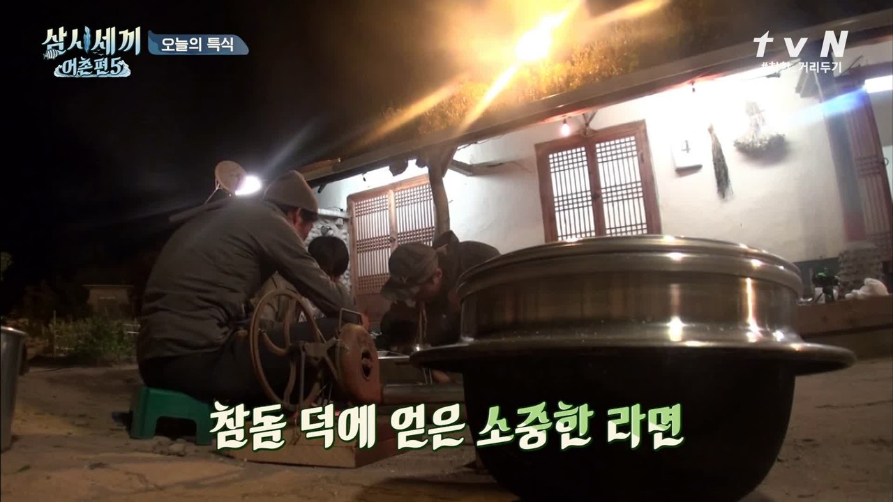 소리만 들어도 괴로운 조합 신김치에 라면! 캠핑 분위기 속에 오가는 진솔한 이야기