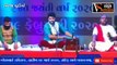 મોગલ આવે || Dev bhatt 2020 || dev bhatt gujarati songs || gujarati songs || gujarati bhajan || dev bhatt new dayro