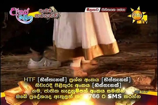 Adarei Man Adarei Episode 1168