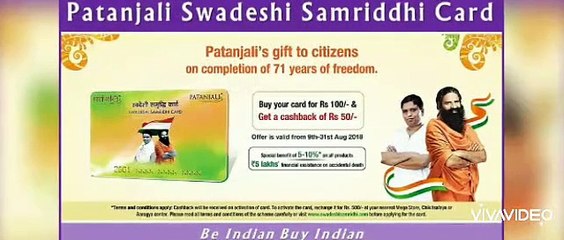 Patanjali Swadeshi Samriddhi Card App !! Patanjali  Swadeshi Samriddhi Card Benifits