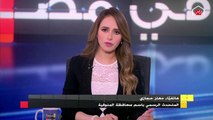 المتحدث الرسمي باسم محافظة المنوفية يكشف تفاصيل عزل قريتين بعد وفيات من الكورونا