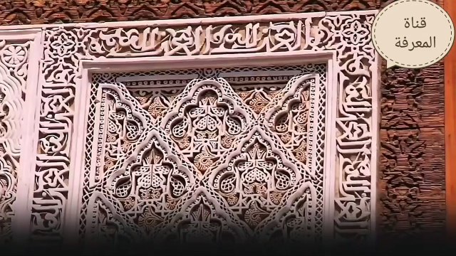 أول من أنشأ جامعة بالعالم