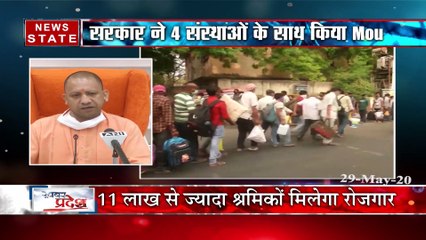 CM योगी यूपी में देंगे 11 लाख से ज्यादा श्रमिकों को रोजगार