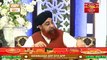 Deen Se Hamara Taluq Kitna? | Mufti Muhammad Akmal | Bayan 2020 | Ary Qtv