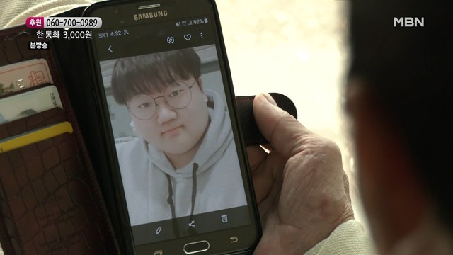 아들 생각에 눈물을 흘리는 엄마