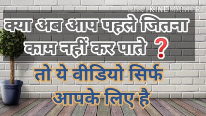 Skill development। Motivational story in hindi