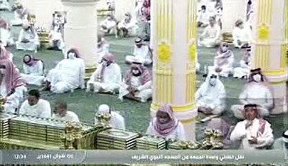 خطبة الجمعة من المسجد النبوي 6 شوال 1441 29/5/2020 أحمد حميد