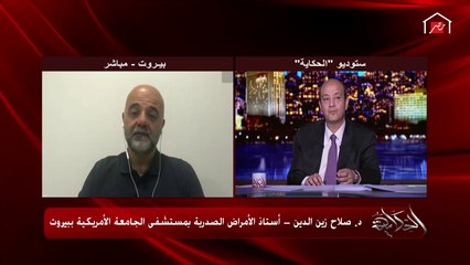 د. صلاح زين الدين: الكمامة هي الأمل الوحيد والصحيح لمواجهة كورونا