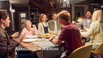 Родители 3 сезон 20 серия (2020) HD