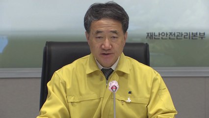 박능후 "수도권 방역 강화 후 첫 주말, 카페·쇼핑몰 등 방문 자제해야" / YTN