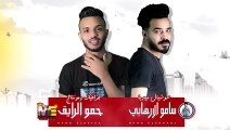 مهرجان - قلبي مات يا سيدنا - حمو بيكا - نور التوت - علي قدورة - خالد عجمي - توزيع فيجو الدخلاوي 2020