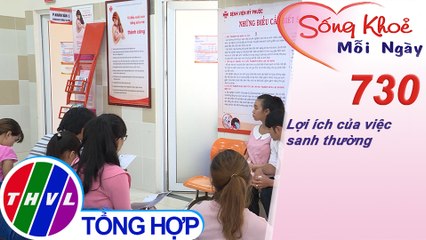 Lợi ích của việc sanh thường | Sống khỏe mỗi ngày - Kỳ 730