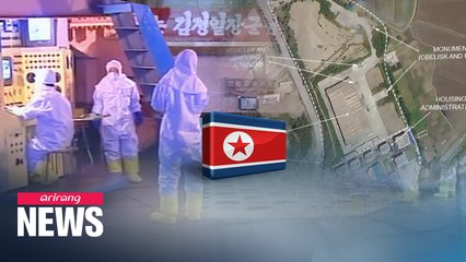 "Uranium plant in N. Korea remains operational, continues to be updated": CSIS