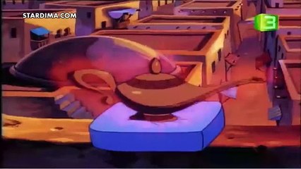 كرتون علاء الدين - مصري - الموسم الثاني - الحلقة الخامسة والثلاثون