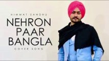 Nehron Paar Bangla | Himmat Sandhu | Latest Punjabi Song 2020 | Punjabi Music | Cover Song |