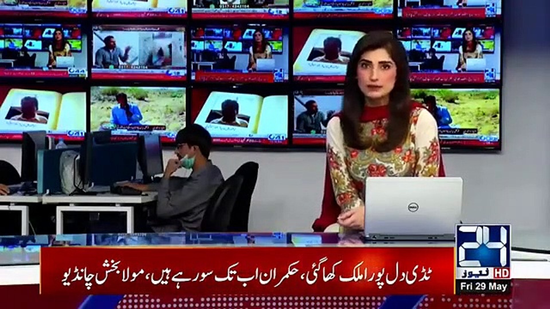 Latest News Today | Coronavirus Fear | Schools Will Not Open