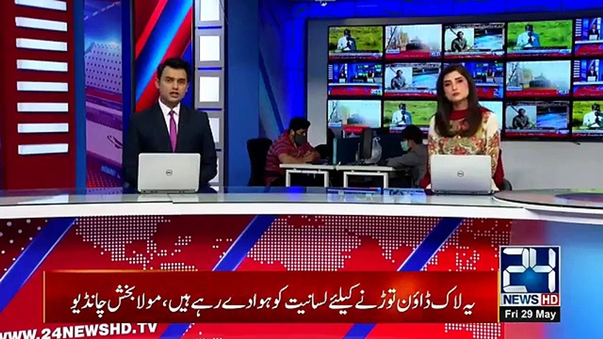 Latest News Today | Flour Shortage | Flour Price Badly Increase