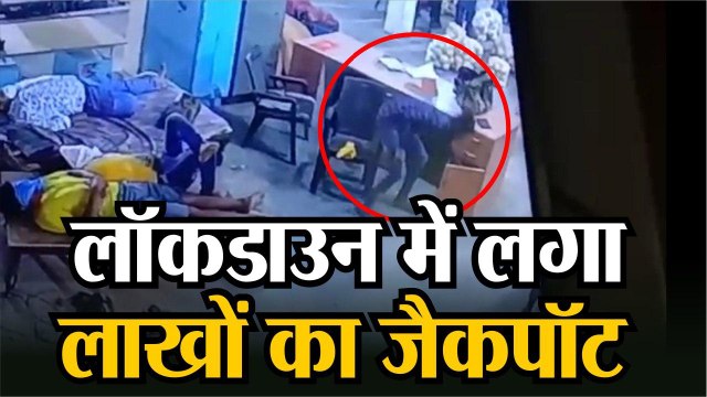 मुहाना मंडी में दिन दहाड़े 10 लाख रूपये से भरा बैग चोरी