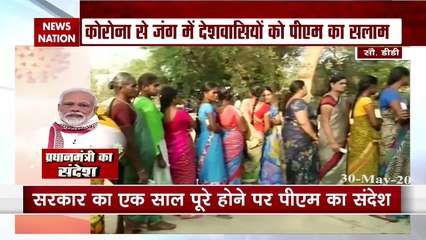 Modi2.0: पीएम मोदी ने जनता के नाम दिया संदेश, देखें रिपोर्ट