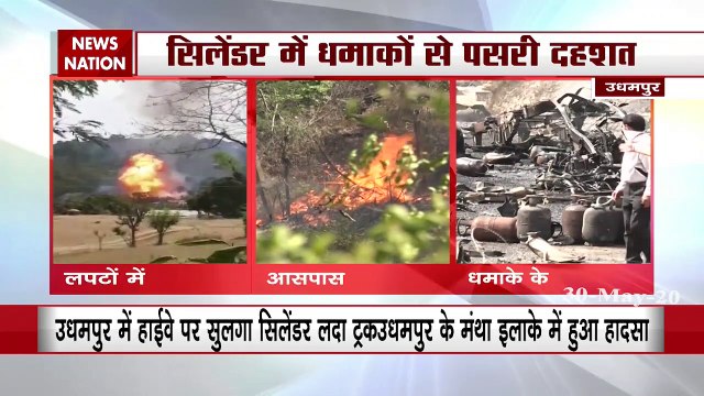 JK: Truck catches fire, multiple LPG cylinder blasts trigger