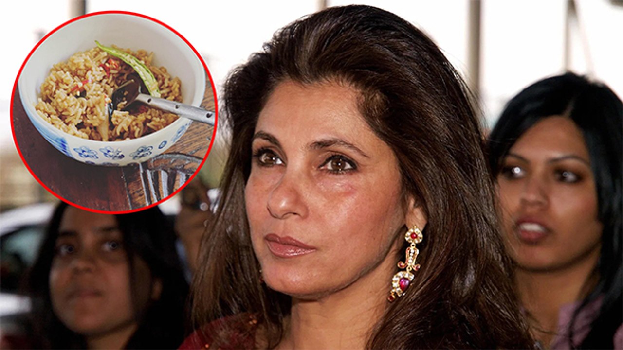 क्यों हो रही है Dimple Kapadia  के बनाये फ्राइड...