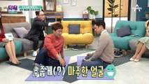 ♨뒤틀린 골반이 장운동을 방해한다! 골반 불균형 자가 진단법 공개!