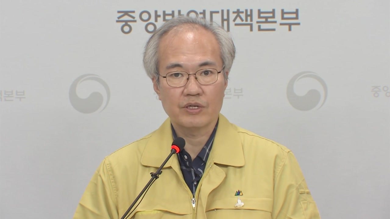 "향후 2주 중대 고비...일부 시설, 장기간 운영 제한 불가피" / YTN