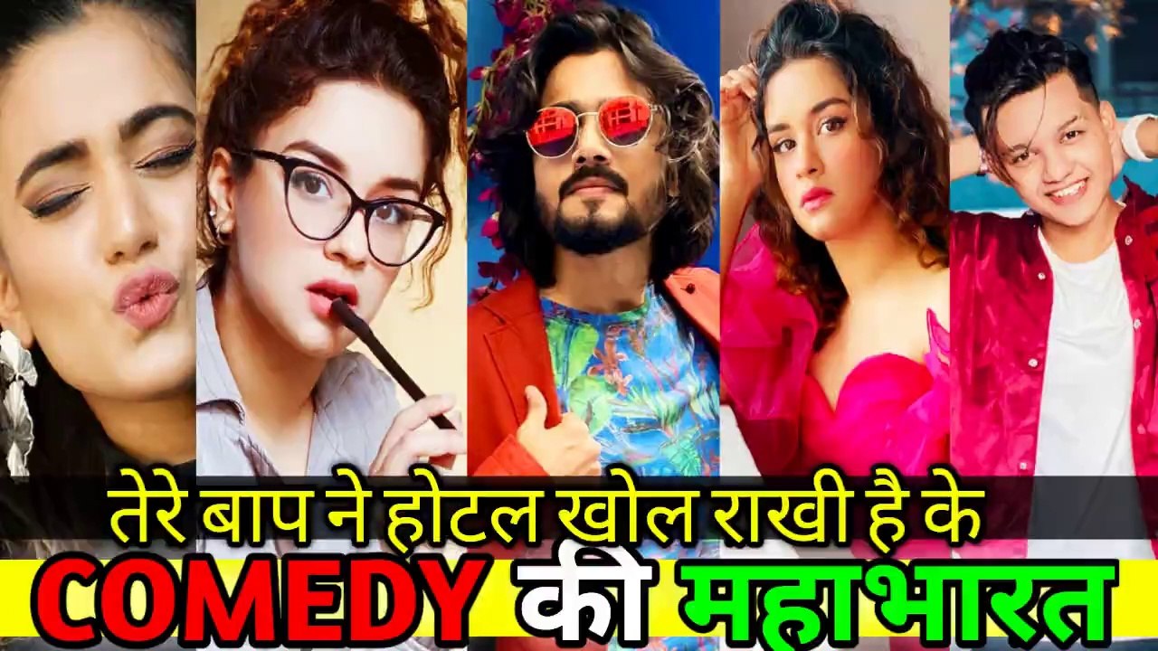 #tiktokfunnyvideos #comedy video new viral comedy videos is videos ko jo bh dekhe plz viral kar do yaar