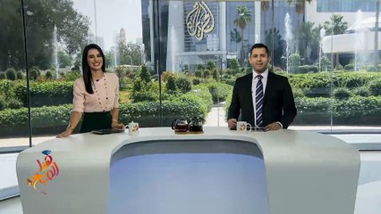 الجزيرة هذا الصباح (2020/5/30)