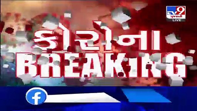 Heavy traffic congestion in Bharuch amid coronavirus lockdown - TV9News