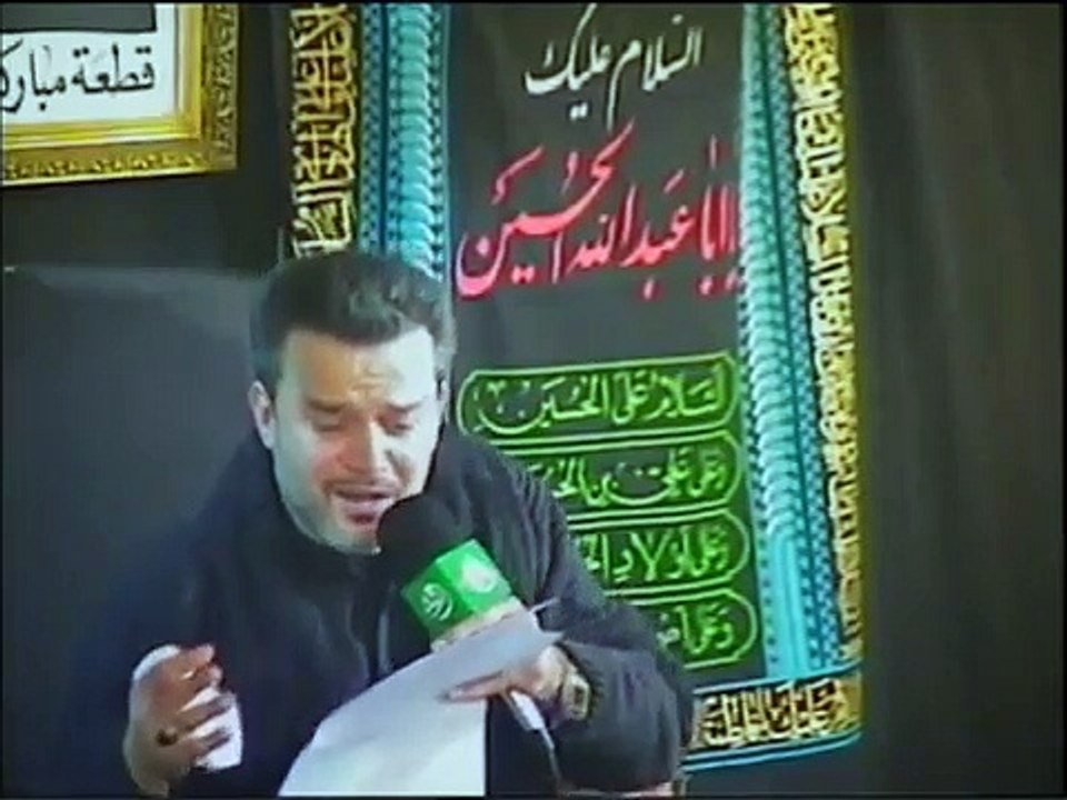 مصيبة السجاد - ملا باسم الكربلائي
