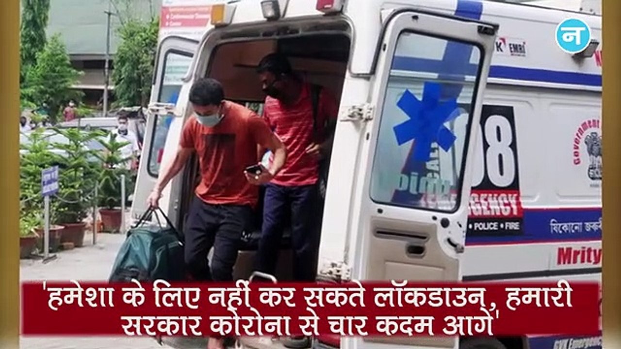 Arvind Kejriwal बोले- हमेशा के लिए नहीं हो सकता Lockdown और LNJP अस्पताल में Corona का कहर!