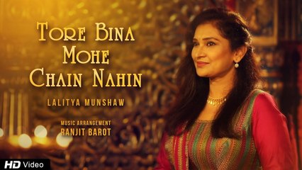 Tore Bina Mohe Chain Nahin | Lalitya Munshaw | Ranjit Barot | Krishna Janmashtami Special