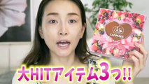 ヒットアイテムが入ったキャンメイク35thコフレBOXが胸熱！！【プチプラ】 | sasakiasahi
