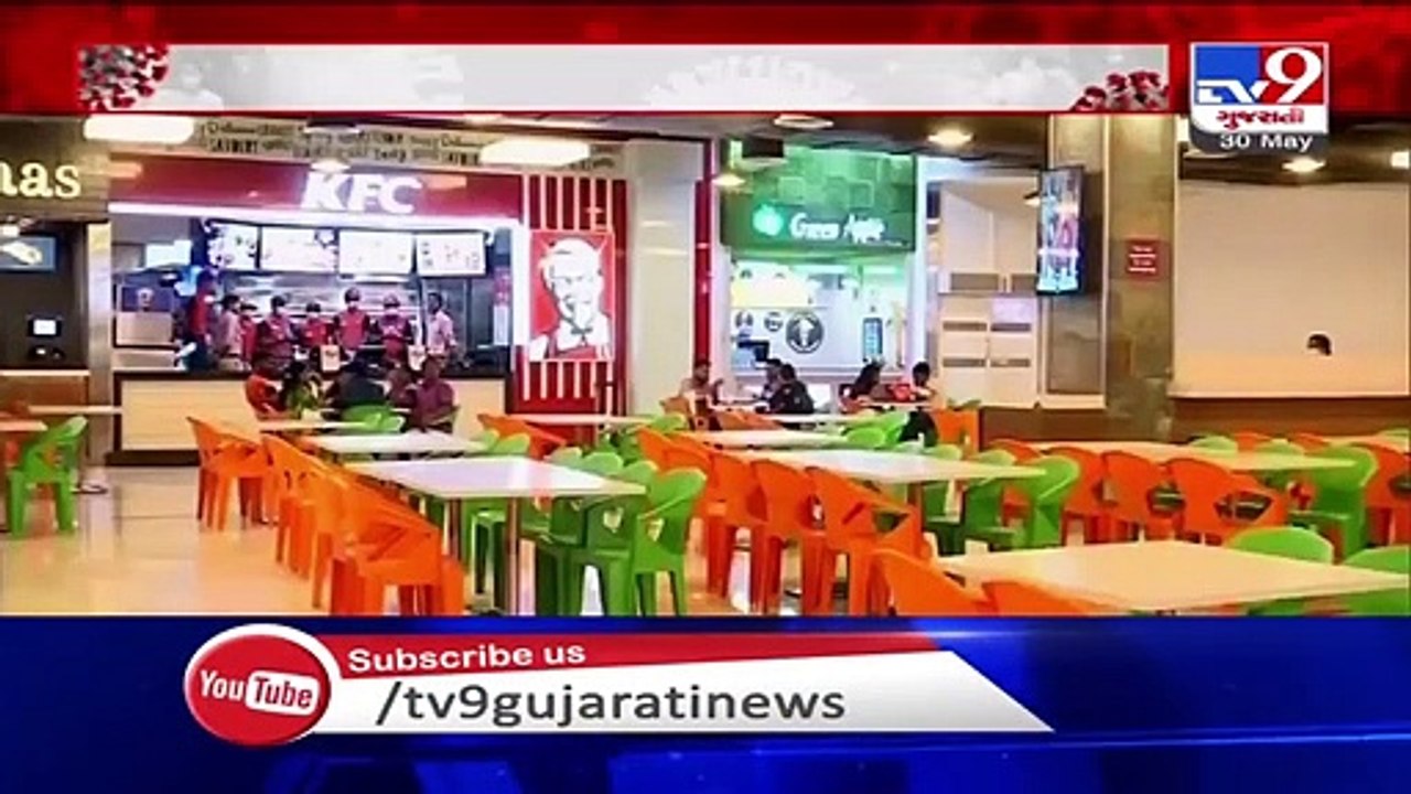 Rajkot_ Expectation of tour operator from lockdown 5.0_ TV9News