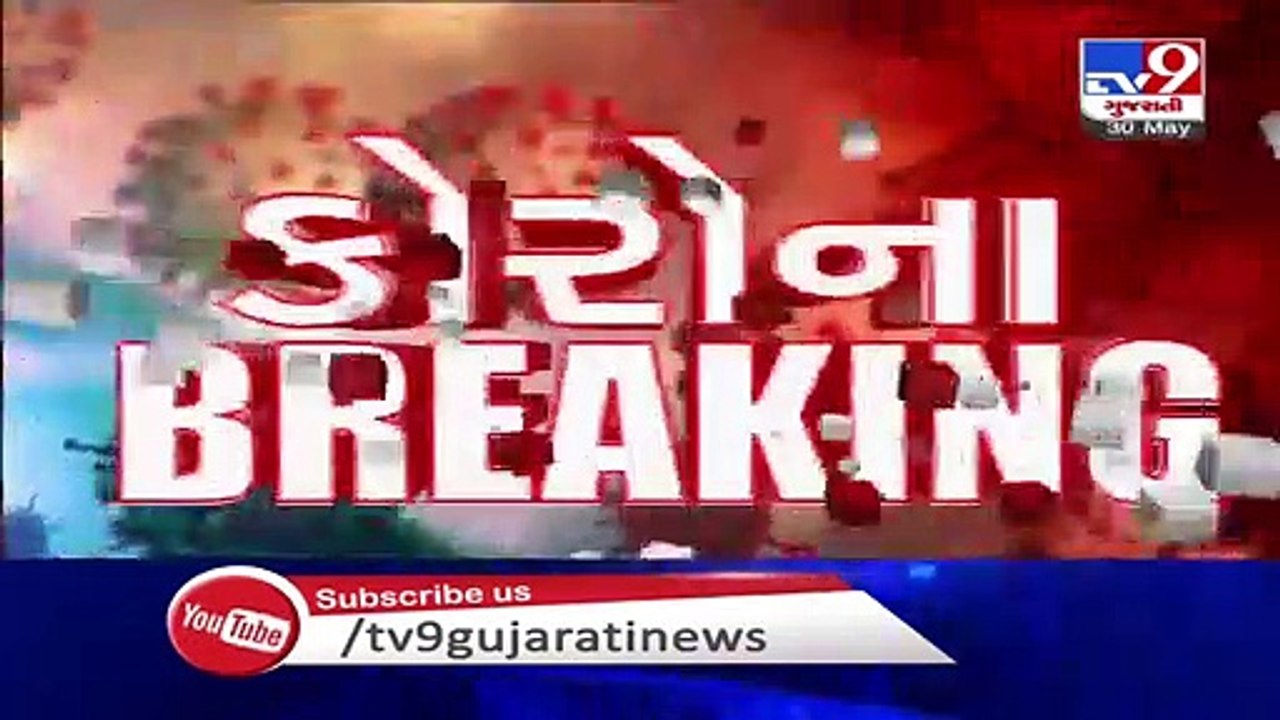 Coronavirus - Ambaji temple may reopen from June 1 , Banaskantha - Tv9GujaratiNews