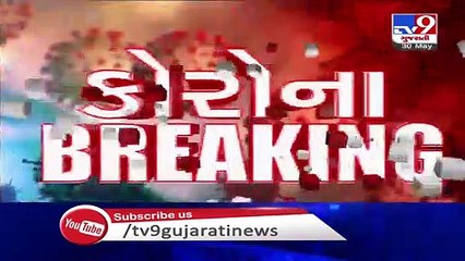 Coronavirus - Ambaji temple may reopen from June 1 , Banaskantha - Tv9GujaratiNews