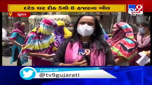 Udhna residents claim they receive hefty electricity bills amid corona crisis _ Tv9GujaratiNews