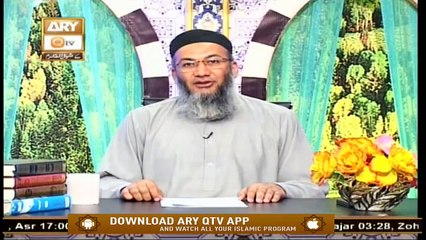 Baseerat-ul-Quran - Roz e Qayaamat Allah Ka Jalal - 30th May 2020 - ARY Qtv