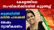 lasitha palakkal explains about video against mahila president | Oneindia Malayalam
