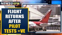 Air India pilot tests Covid  ve, Delhi-Moscow flight returns midway| Oneindia News