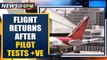 Air India pilot tests Covid +ve, Delhi-Moscow flight returns midway| Oneindia News