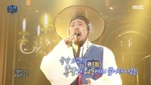 [HOT] Korean traditional music yard - This is the Moment, 오! 나의 파트,너 20200530