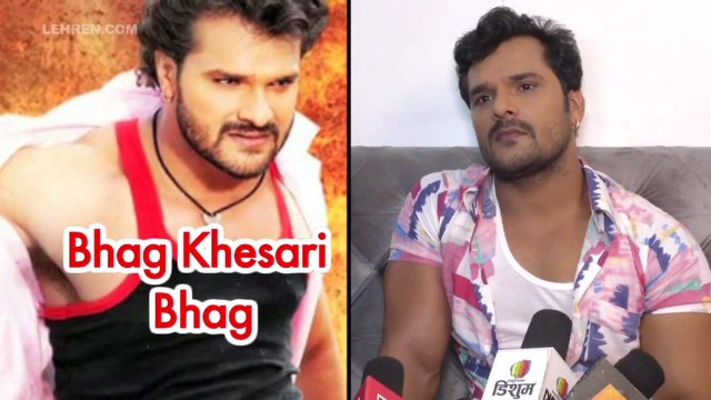 क्यों 7 दिन तक लगातार भागते रहे Khesari Lal Yadav ! | Smriti Sinha