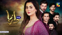 Dil Ruba Episode 11 Promo HUM TV Drama